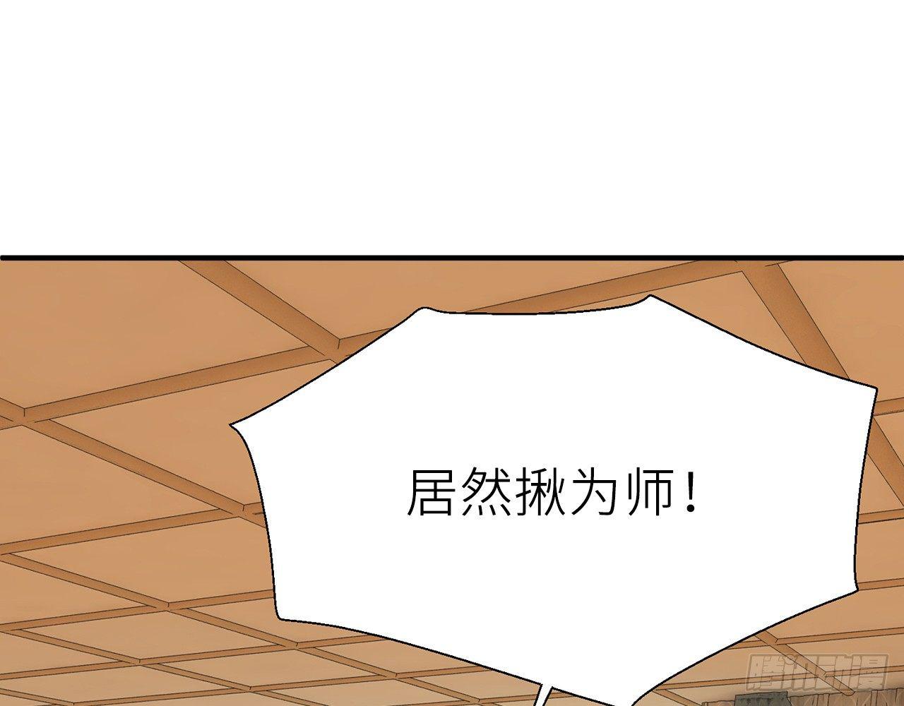 以下犯上韩漫全集-原来你是公的啊！无删减无遮挡章节图片 