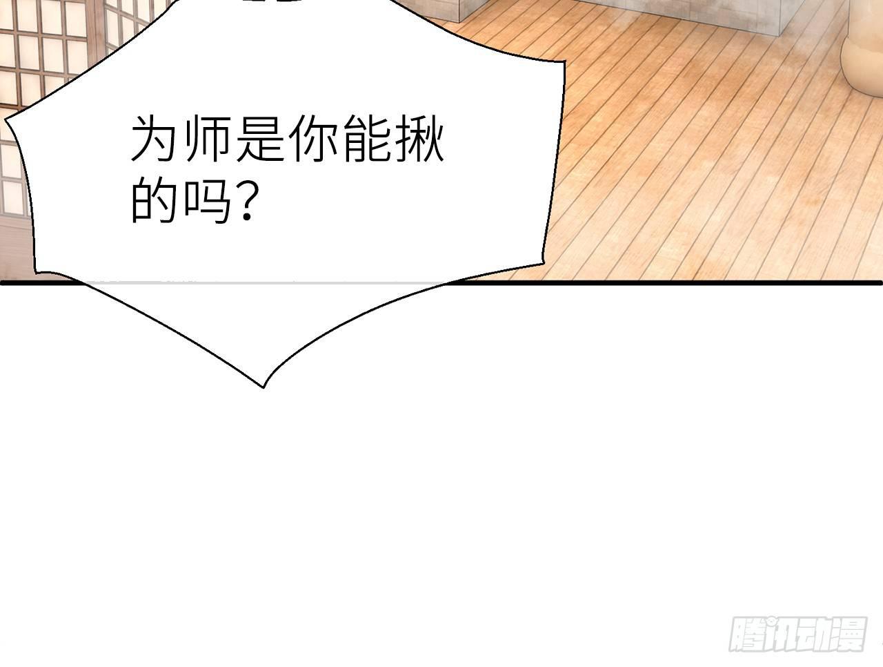 以下犯上韩漫全集-原来你是公的啊！无删减无遮挡章节图片 
