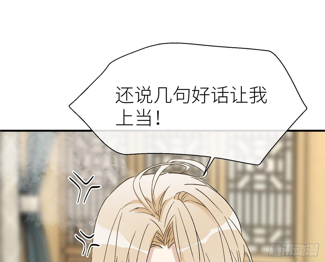 以下犯上韩漫全集-原来你是公的啊！无删减无遮挡章节图片 