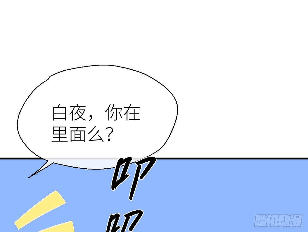以下犯上韩漫全集-原来你是公的啊！无删减无遮挡章节图片 