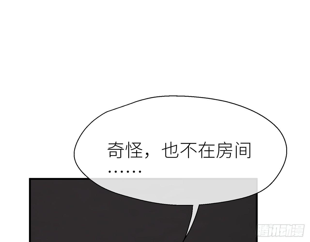 以下犯上韩漫全集-原来你是公的啊！无删减无遮挡章节图片 