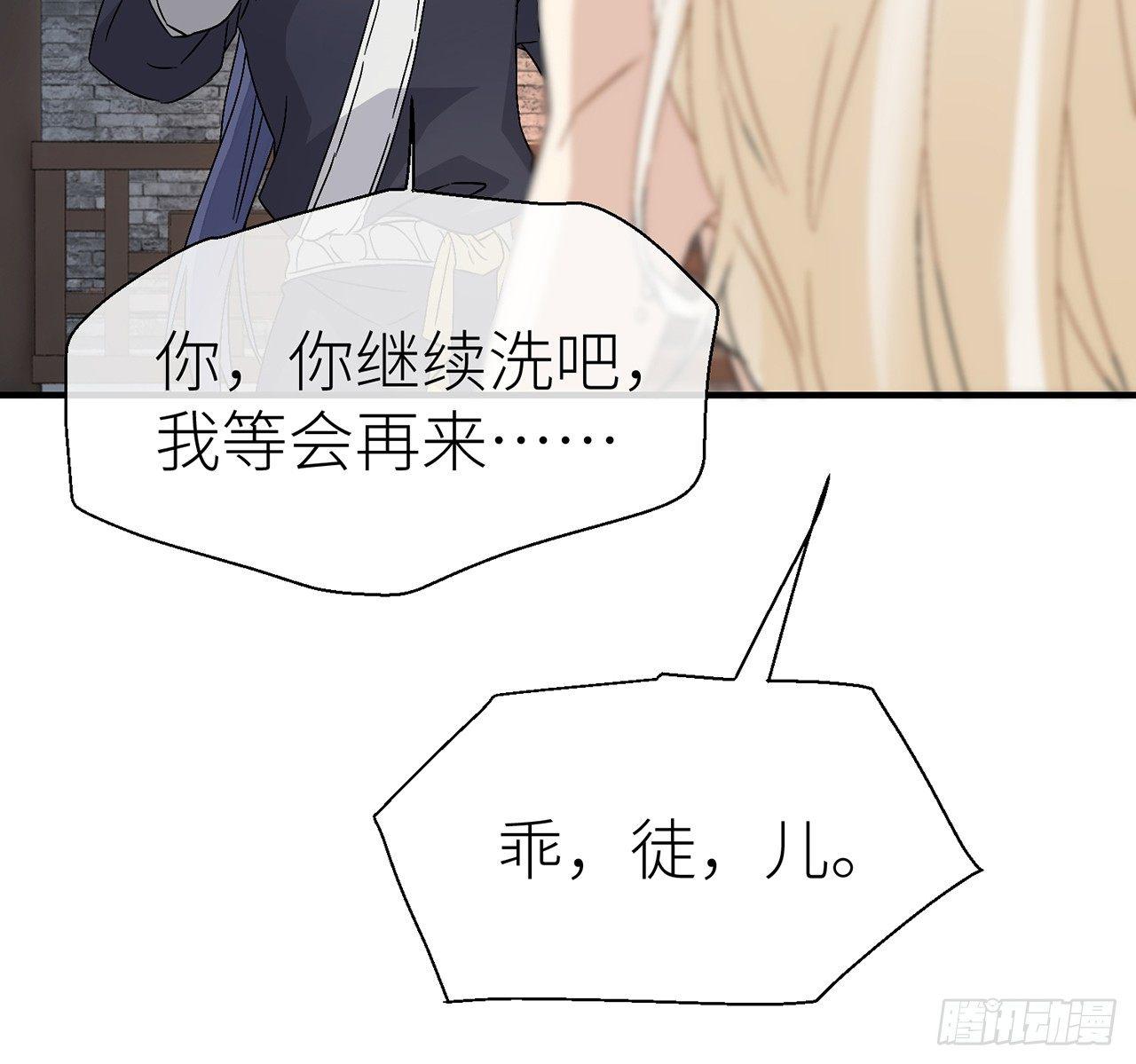 以下犯上韩漫全集-原来你是公的啊！无删减无遮挡章节图片 