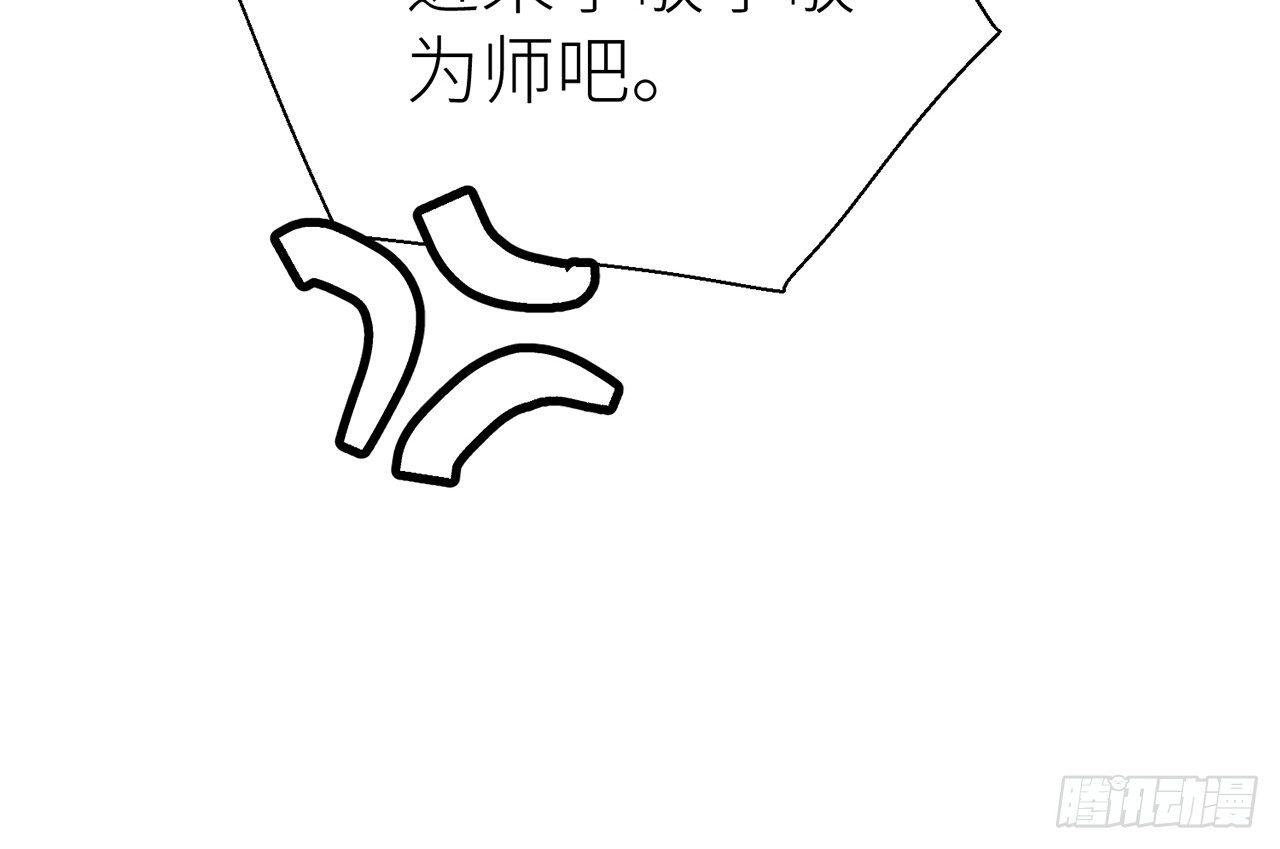 以下犯上韩漫全集-原来你是公的啊！无删减无遮挡章节图片 