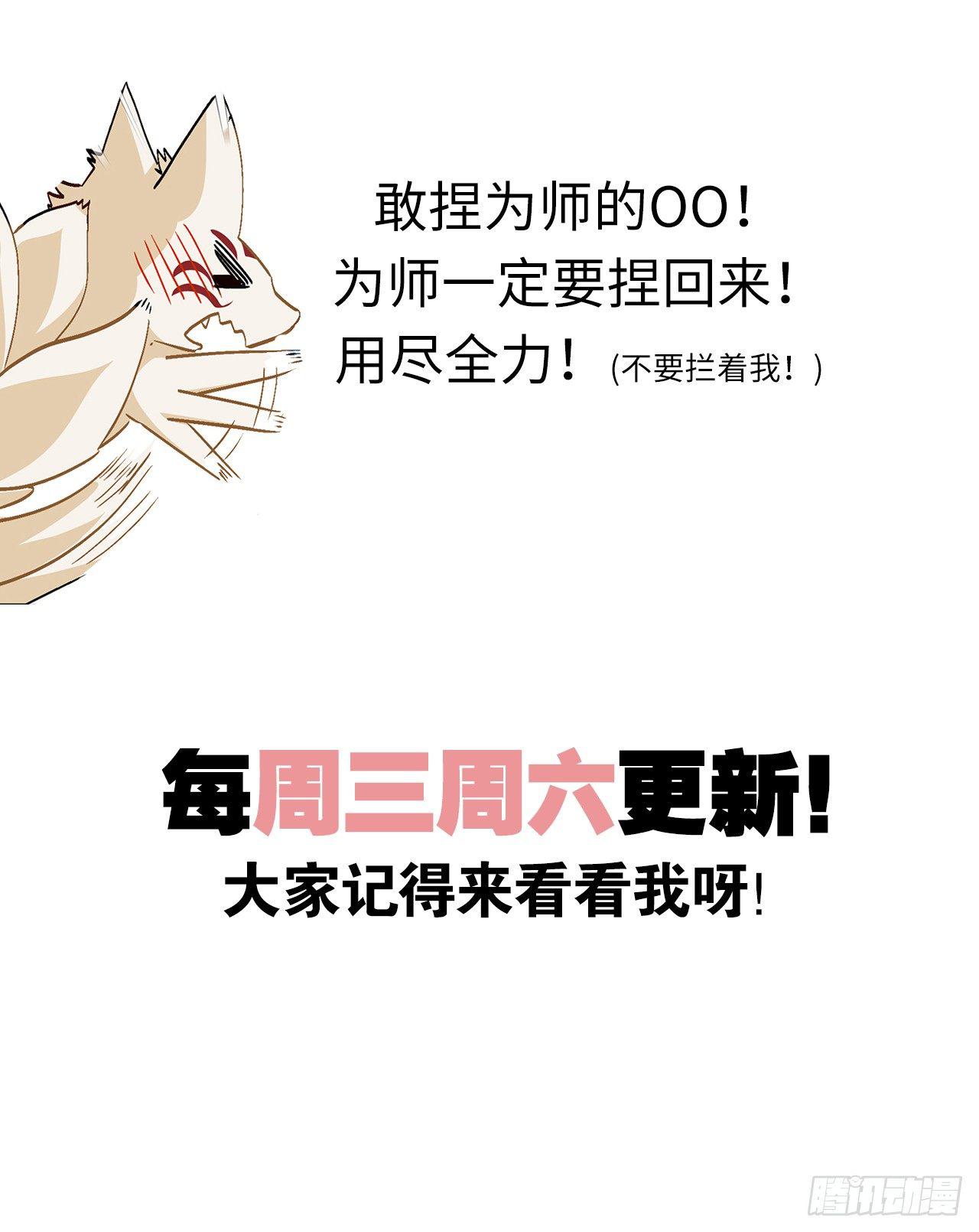 以下犯上韩漫全集-原来你是公的啊！无删减无遮挡章节图片 