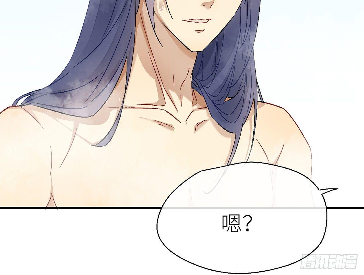 以下犯上韩漫全集-水缚术无删减无遮挡章节图片 