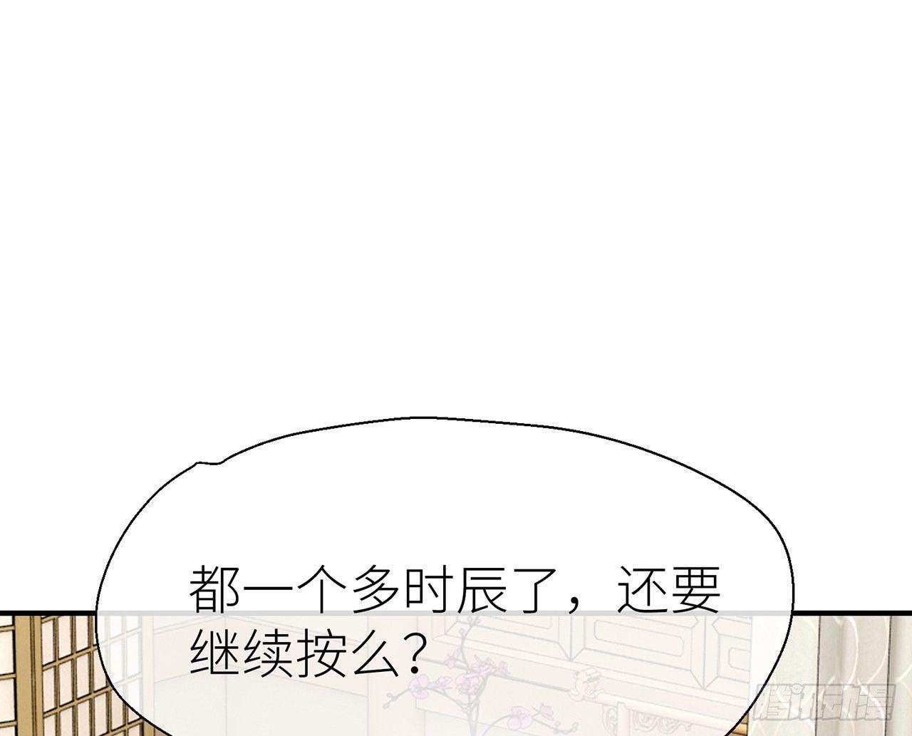 以下犯上韩漫全集-水缚术无删减无遮挡章节图片 
