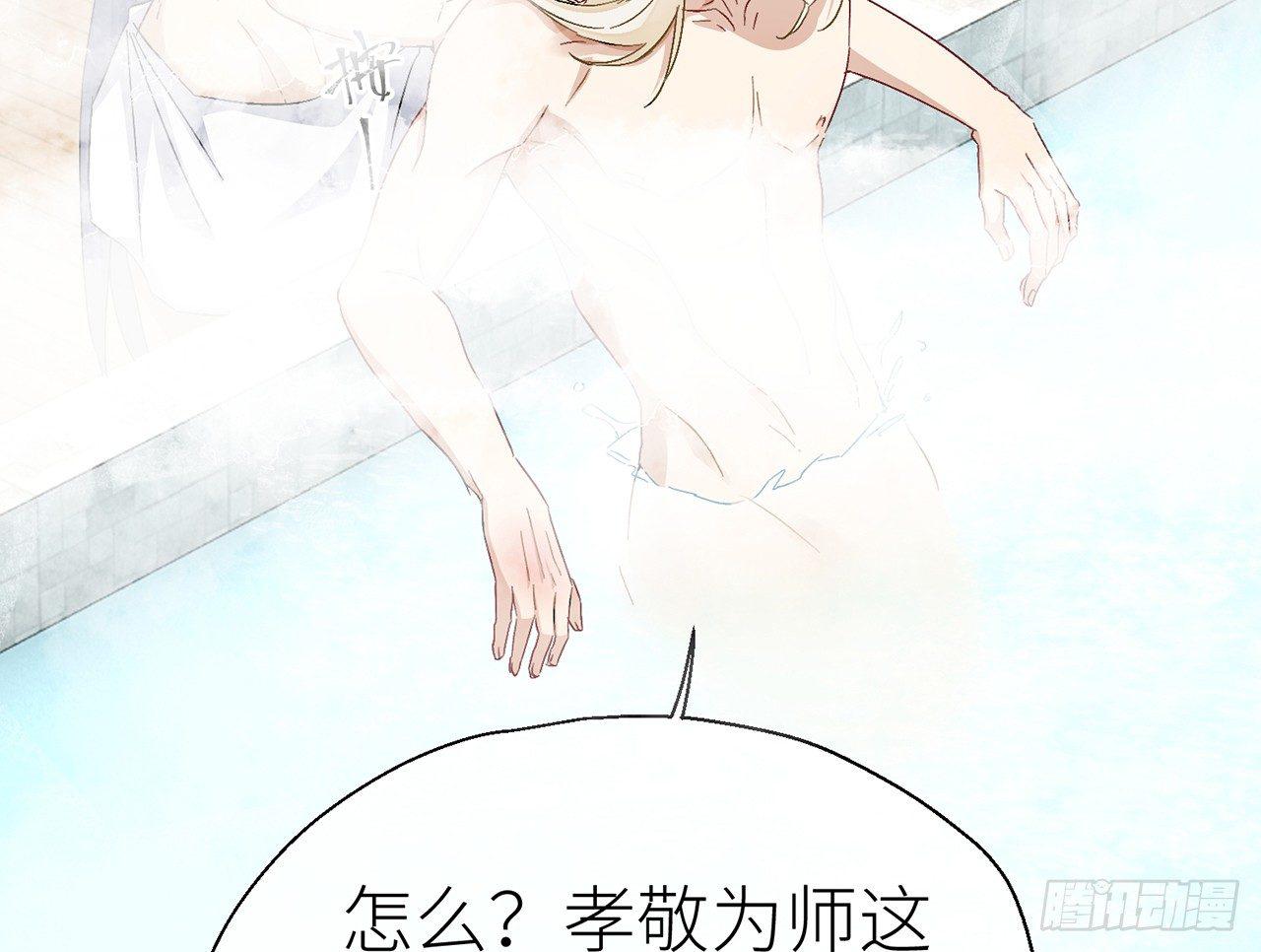 以下犯上韩漫全集-水缚术无删减无遮挡章节图片 