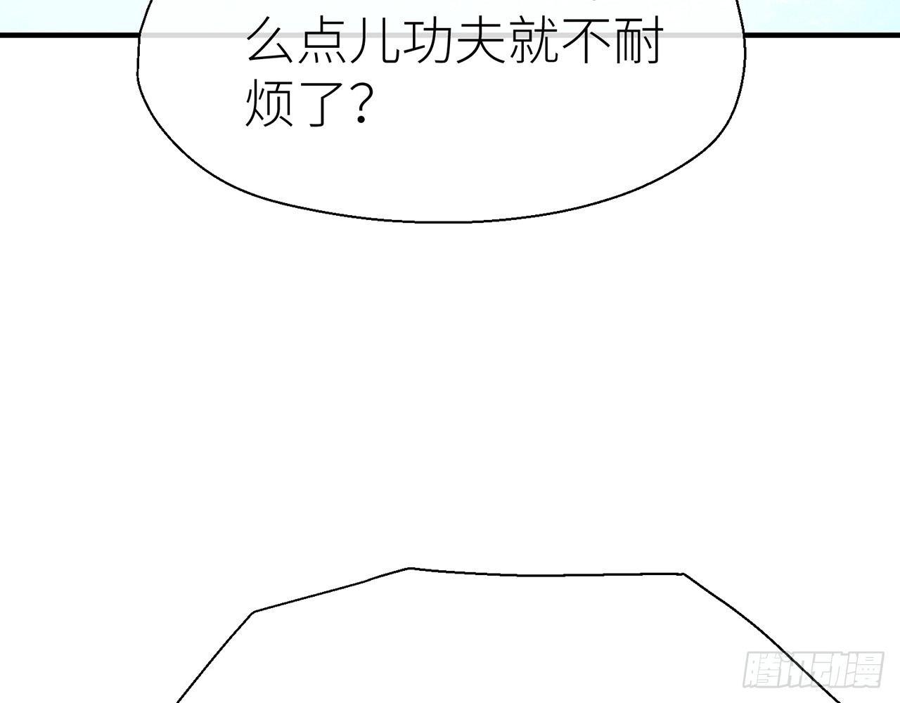 以下犯上韩漫全集-水缚术无删减无遮挡章节图片 