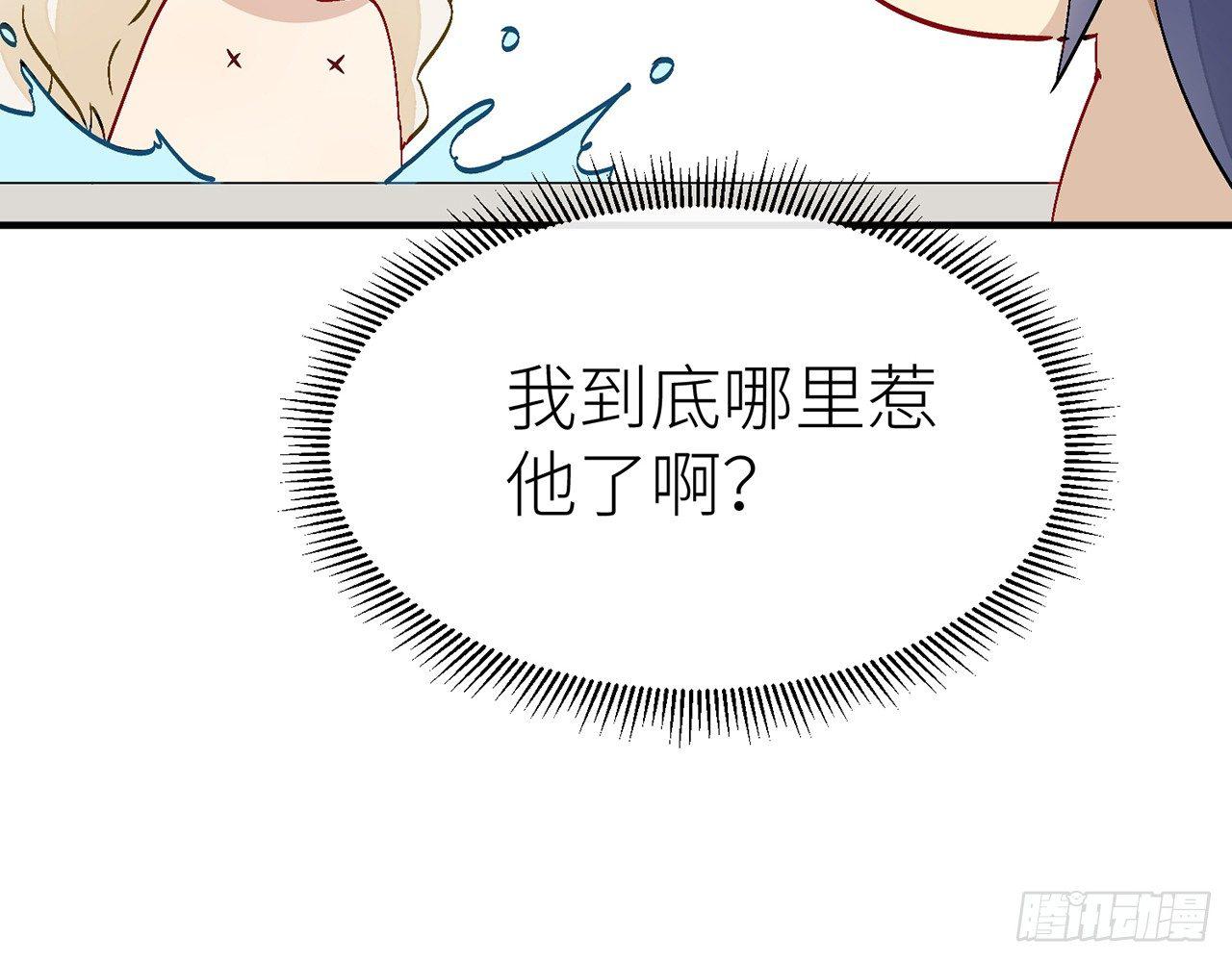 以下犯上韩漫全集-水缚术无删减无遮挡章节图片 