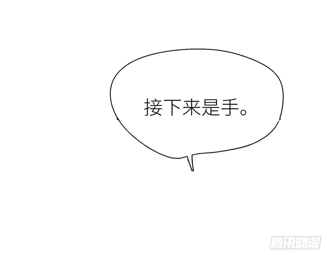 以下犯上韩漫全集-水缚术无删减无遮挡章节图片 