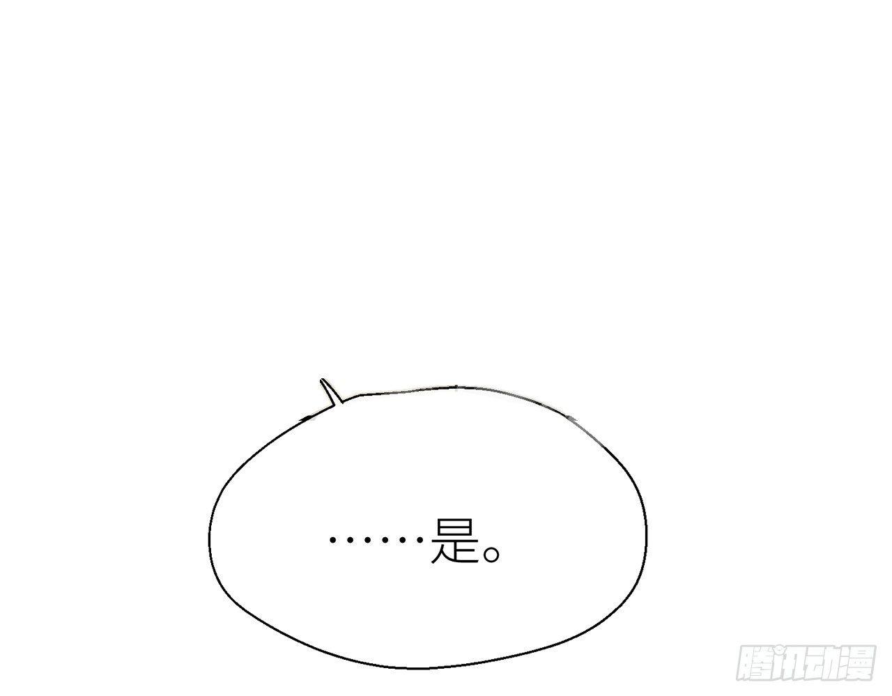 以下犯上韩漫全集-水缚术无删减无遮挡章节图片 