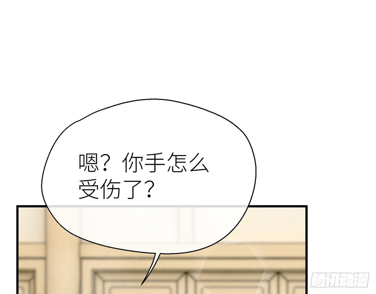 以下犯上韩漫全集-水缚术无删减无遮挡章节图片 