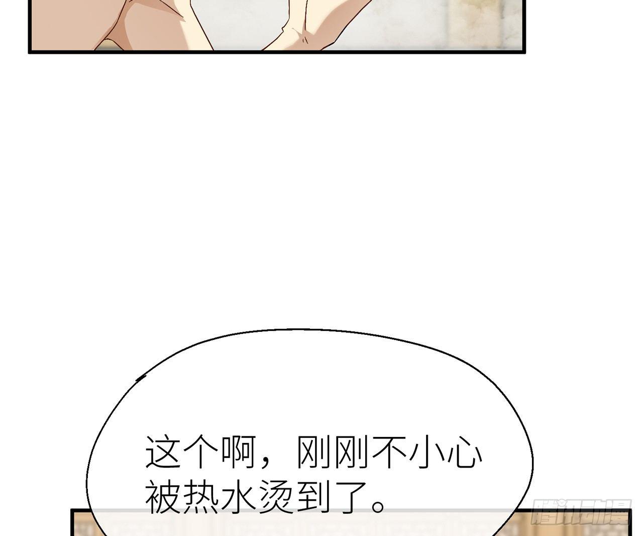 以下犯上韩漫全集-水缚术无删减无遮挡章节图片 