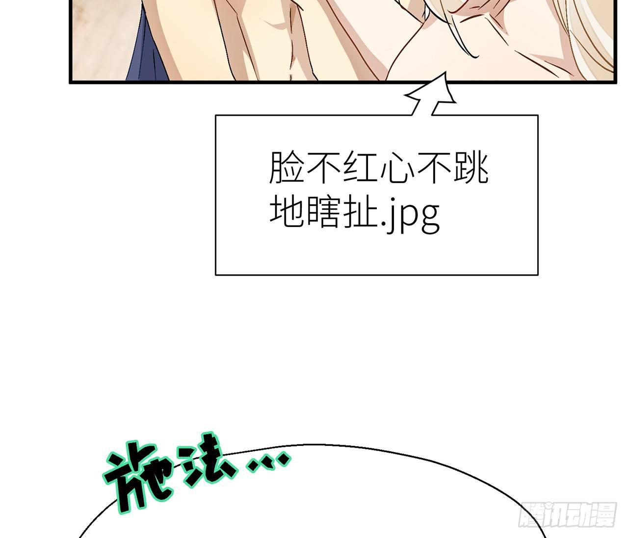 以下犯上韩漫全集-水缚术无删减无遮挡章节图片 