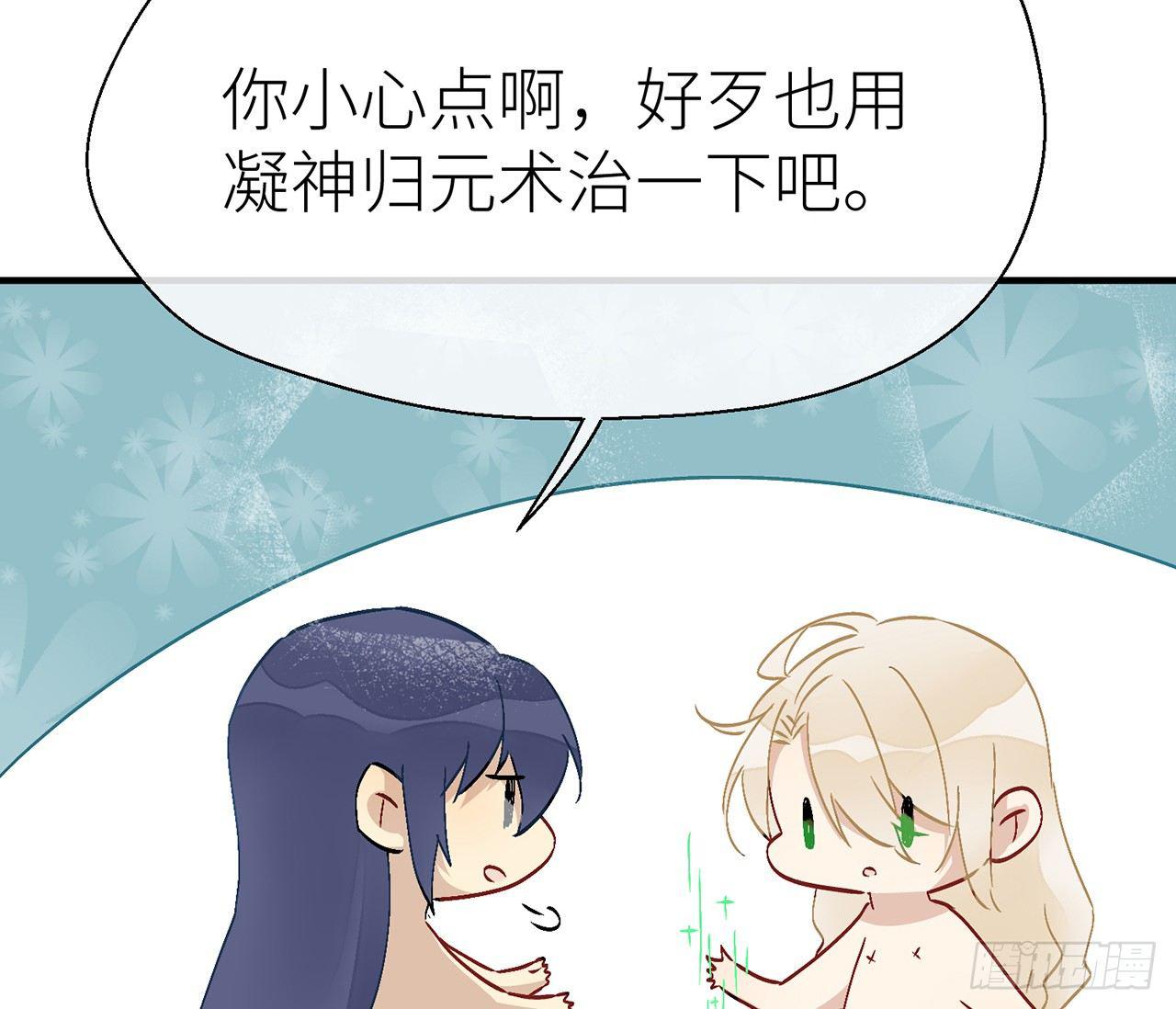 以下犯上韩漫全集-水缚术无删减无遮挡章节图片 
