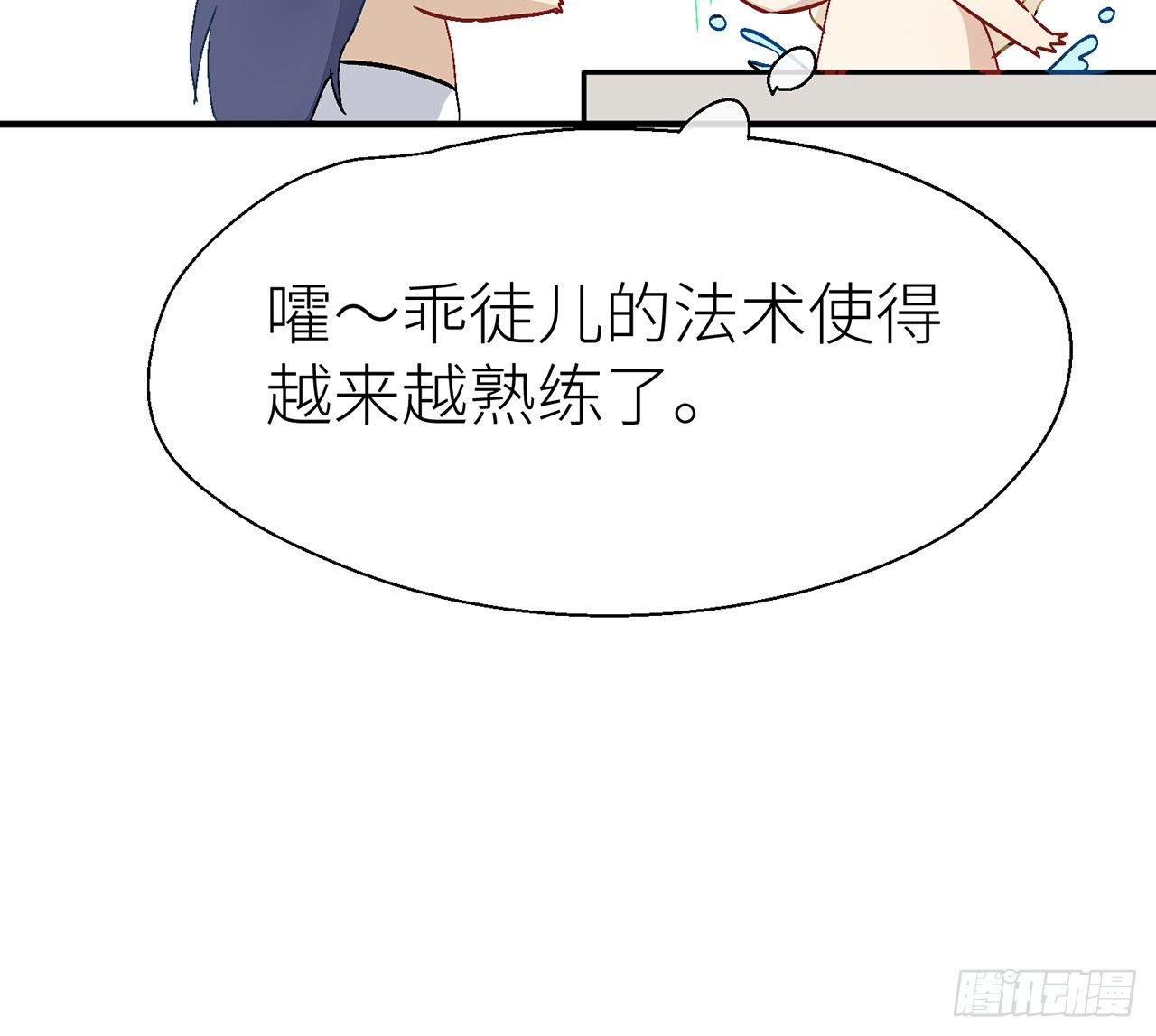 以下犯上韩漫全集-水缚术无删减无遮挡章节图片 