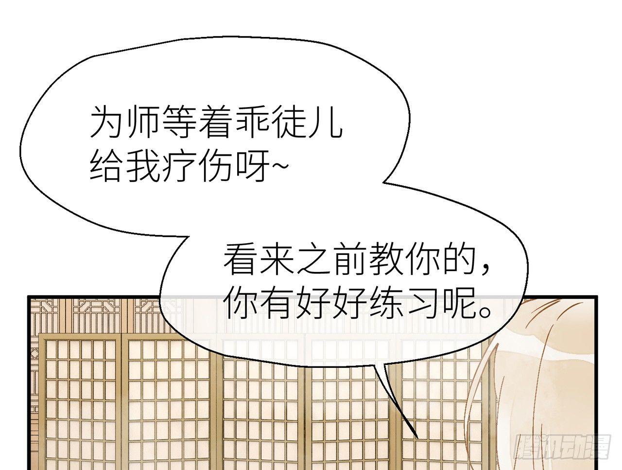 以下犯上韩漫全集-水缚术无删减无遮挡章节图片 