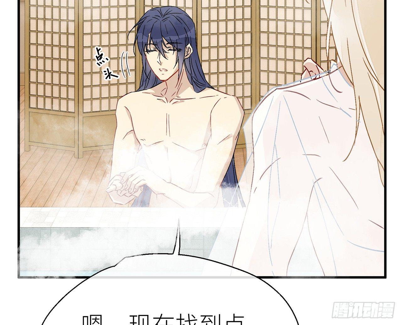 以下犯上韩漫全集-水缚术无删减无遮挡章节图片 