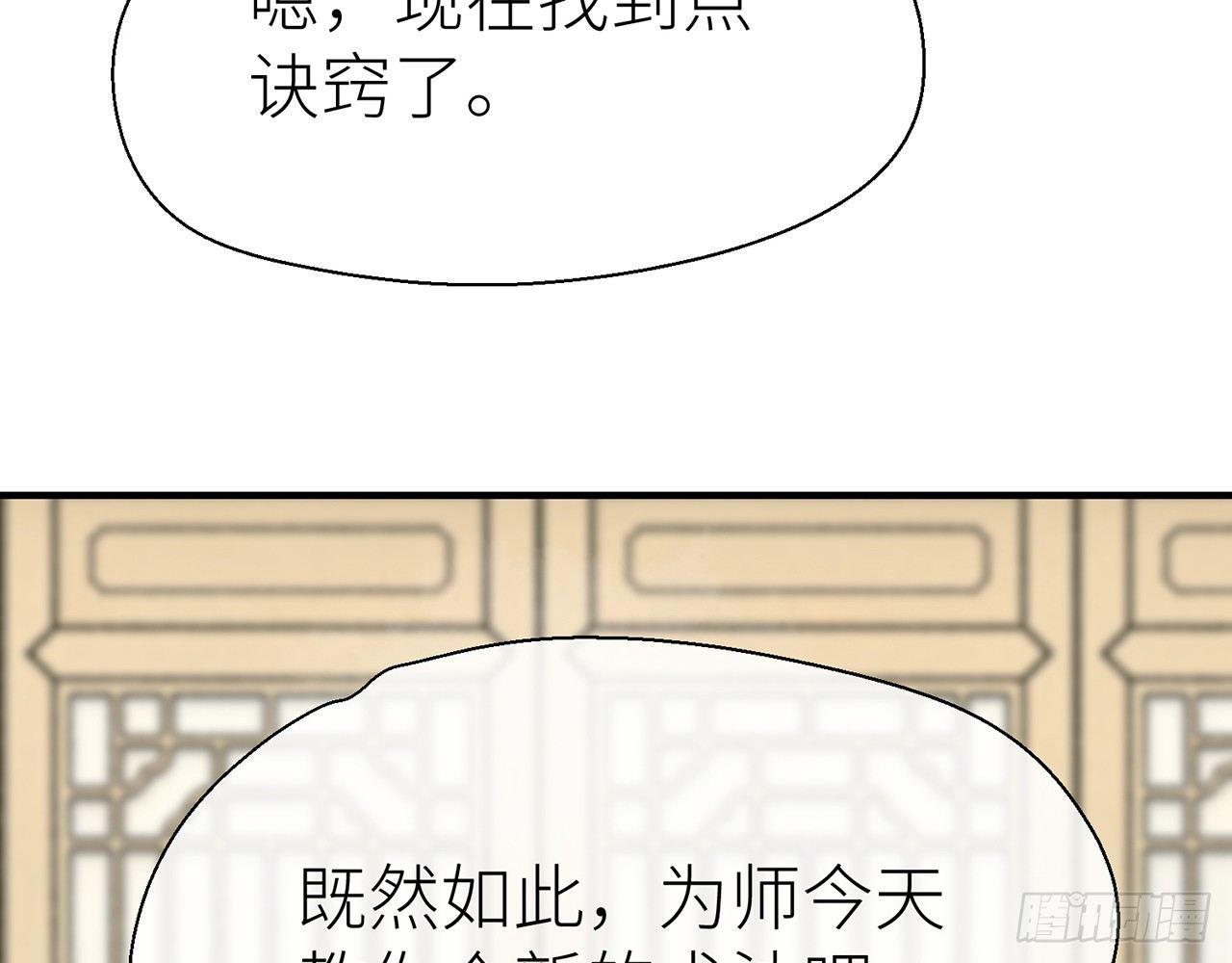 以下犯上韩漫全集-水缚术无删减无遮挡章节图片 