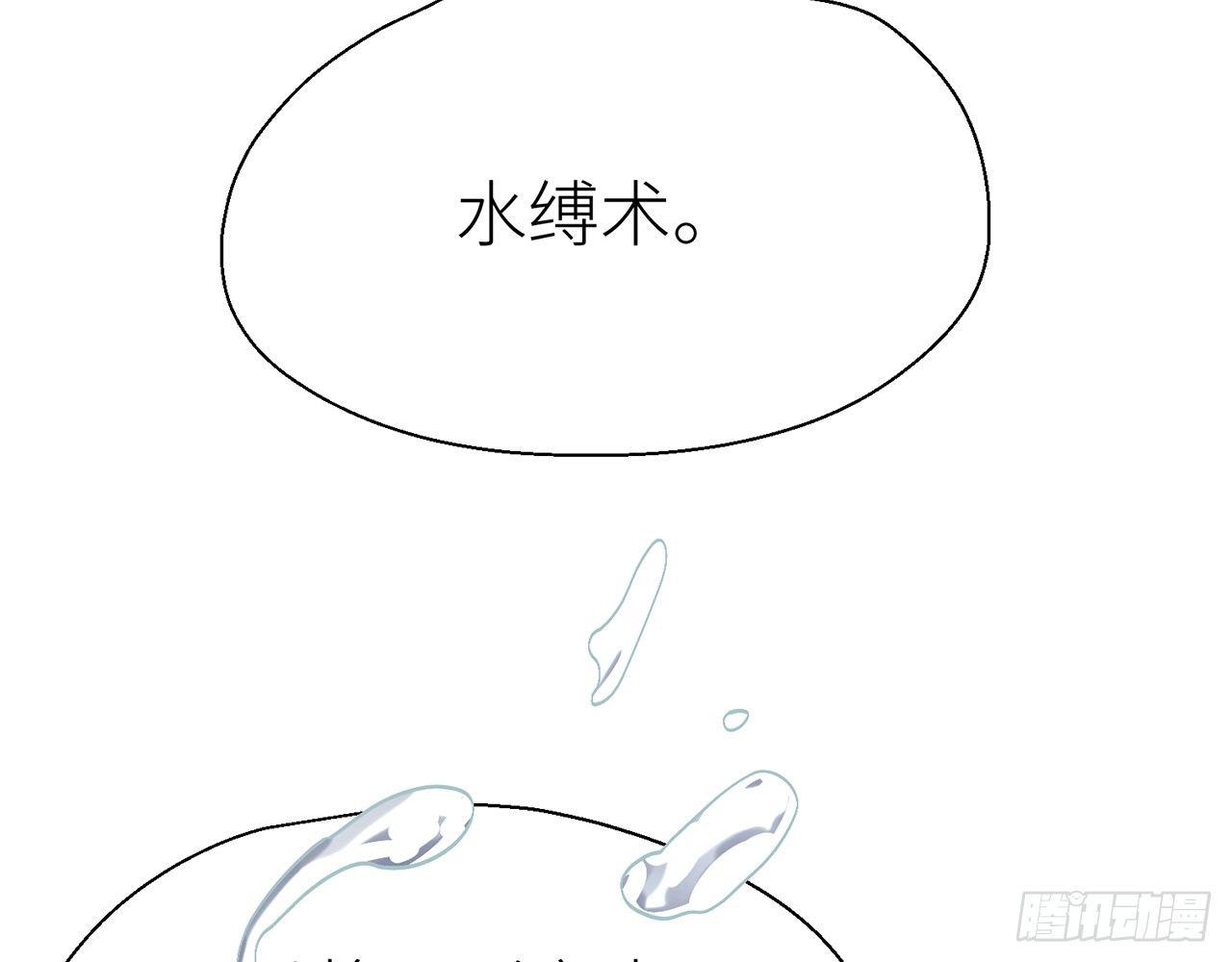 以下犯上韩漫全集-水缚术无删减无遮挡章节图片 