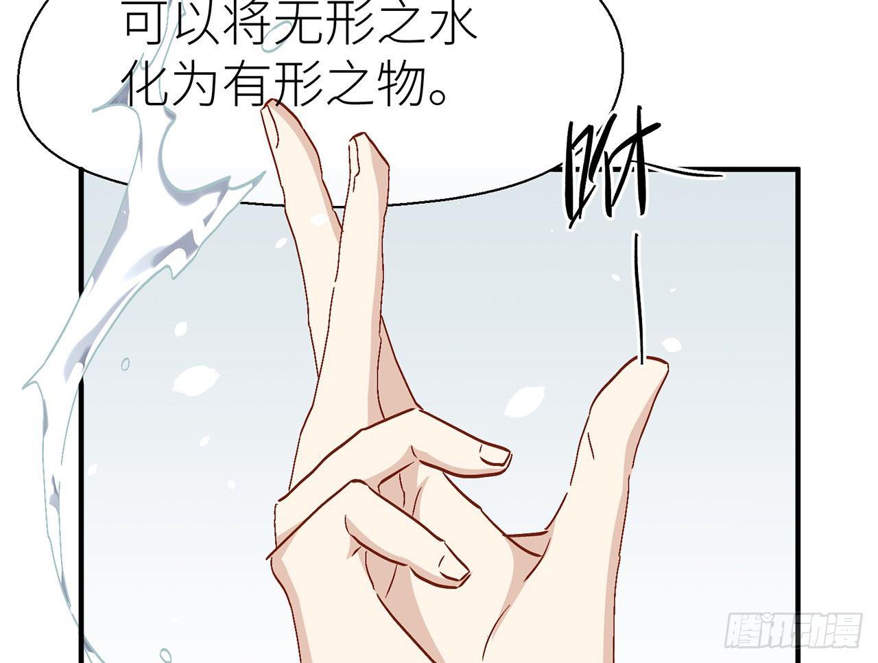 以下犯上韩漫全集-水缚术无删减无遮挡章节图片 