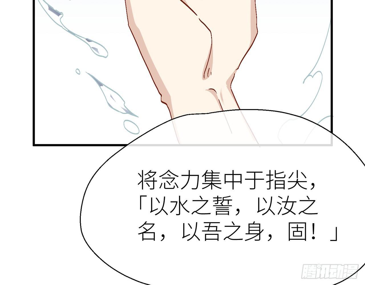 以下犯上韩漫全集-水缚术无删减无遮挡章节图片 