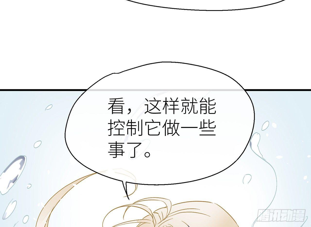 以下犯上韩漫全集-水缚术无删减无遮挡章节图片 
