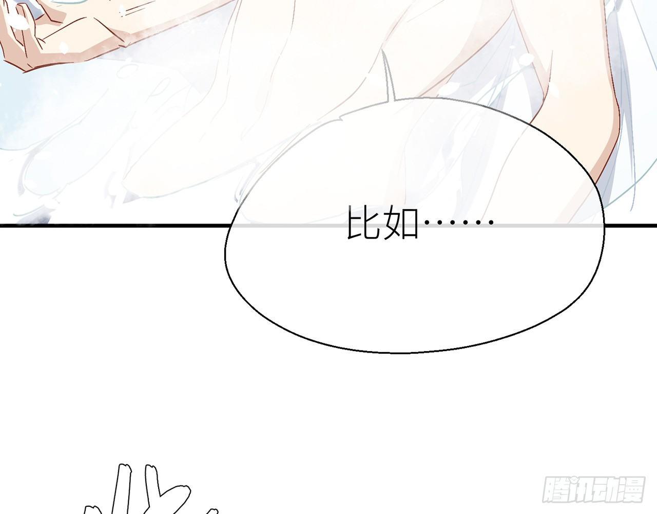以下犯上韩漫全集-水缚术无删减无遮挡章节图片 