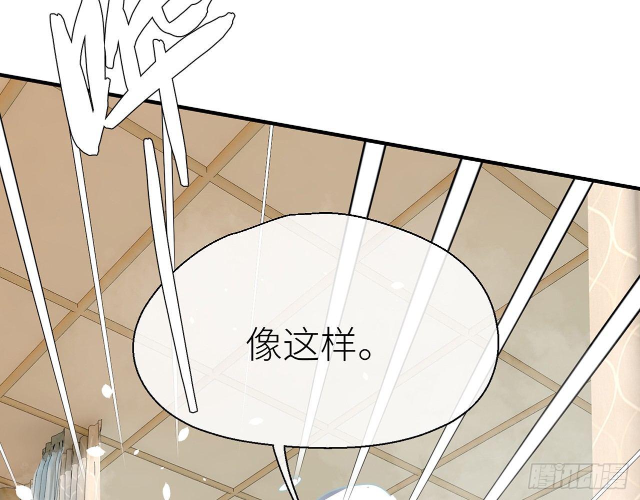 以下犯上韩漫全集-水缚术无删减无遮挡章节图片 