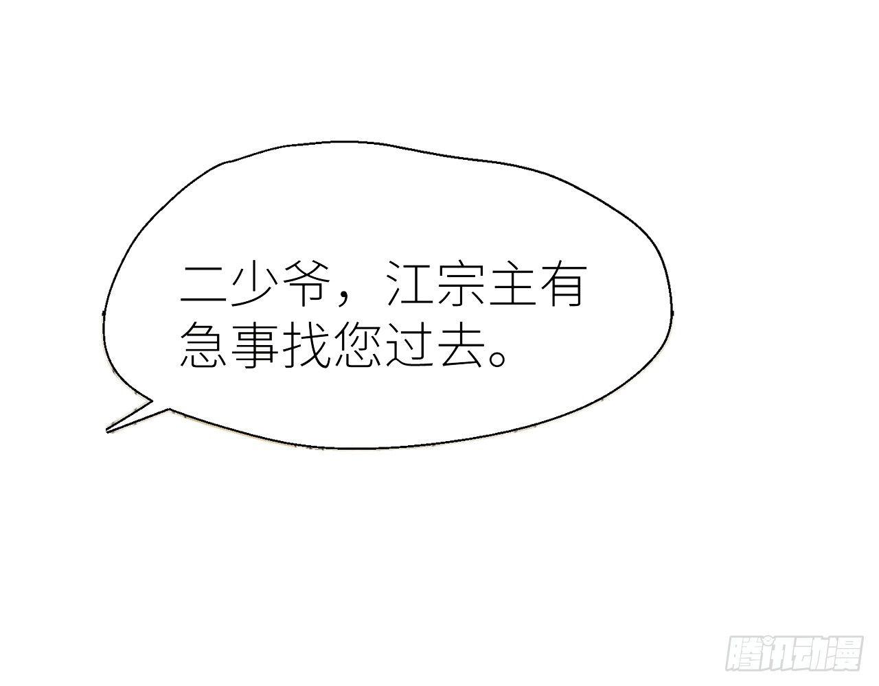 以下犯上韩漫全集-水缚术无删减无遮挡章节图片 
