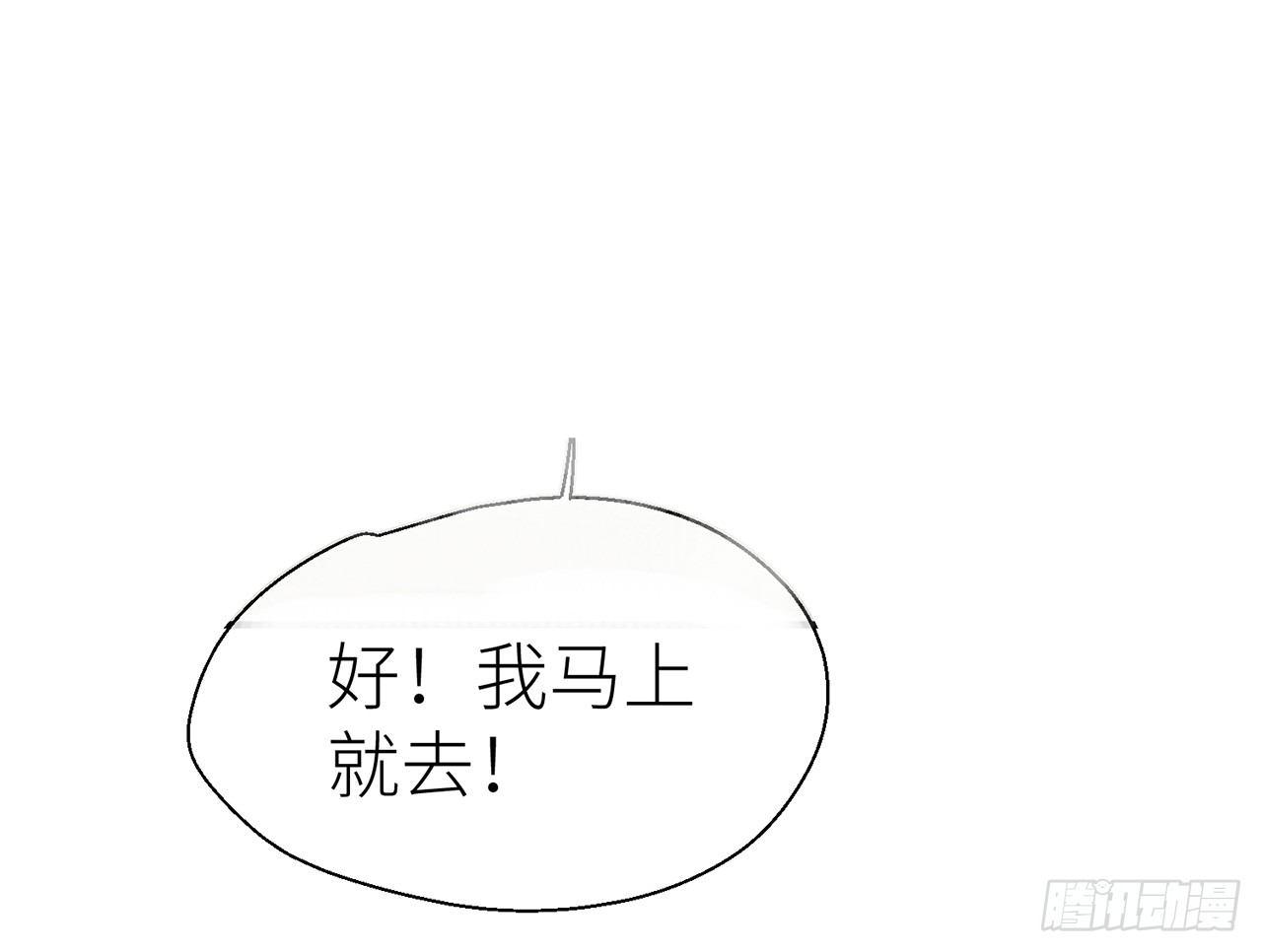 以下犯上韩漫全集-水缚术无删减无遮挡章节图片 