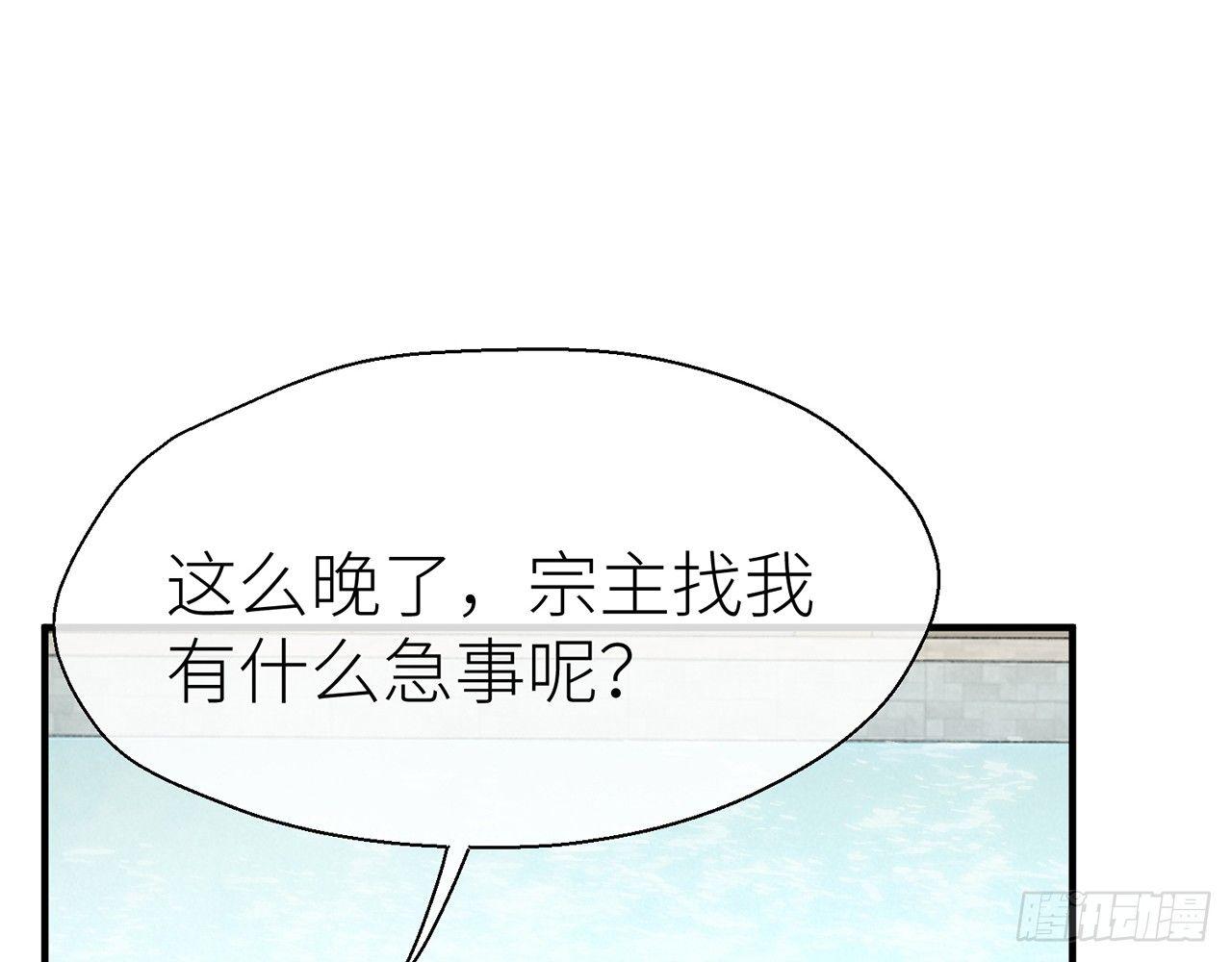 以下犯上韩漫全集-水缚术无删减无遮挡章节图片 