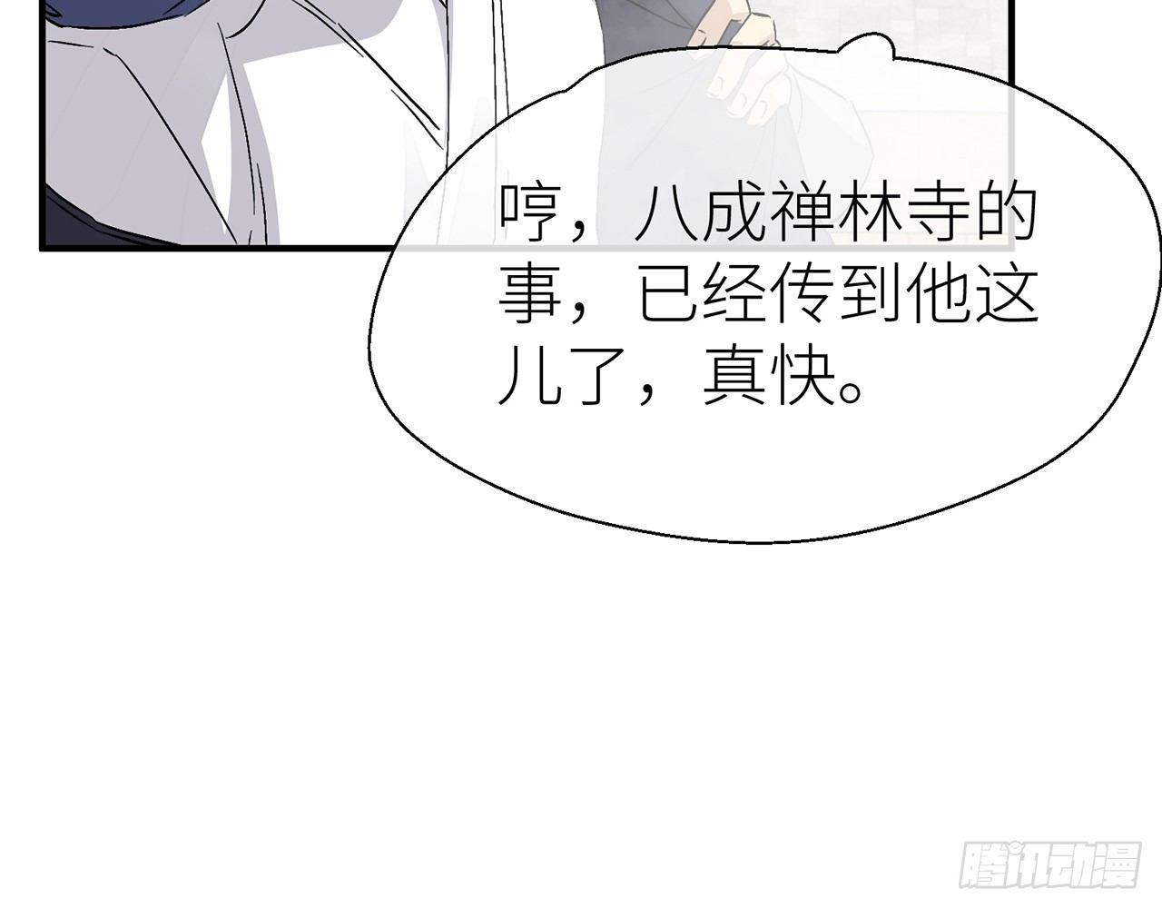 以下犯上韩漫全集-水缚术无删减无遮挡章节图片 
