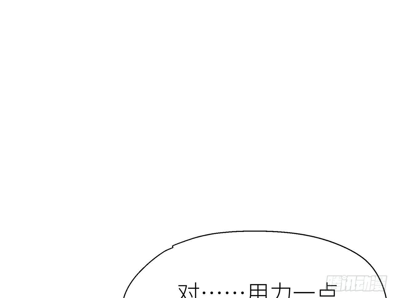 以下犯上韩漫全集-水缚术无删减无遮挡章节图片 