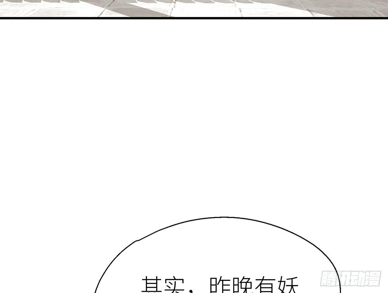以下犯上韩漫全集-我定叫他死无全尸无删减无遮挡章节图片 