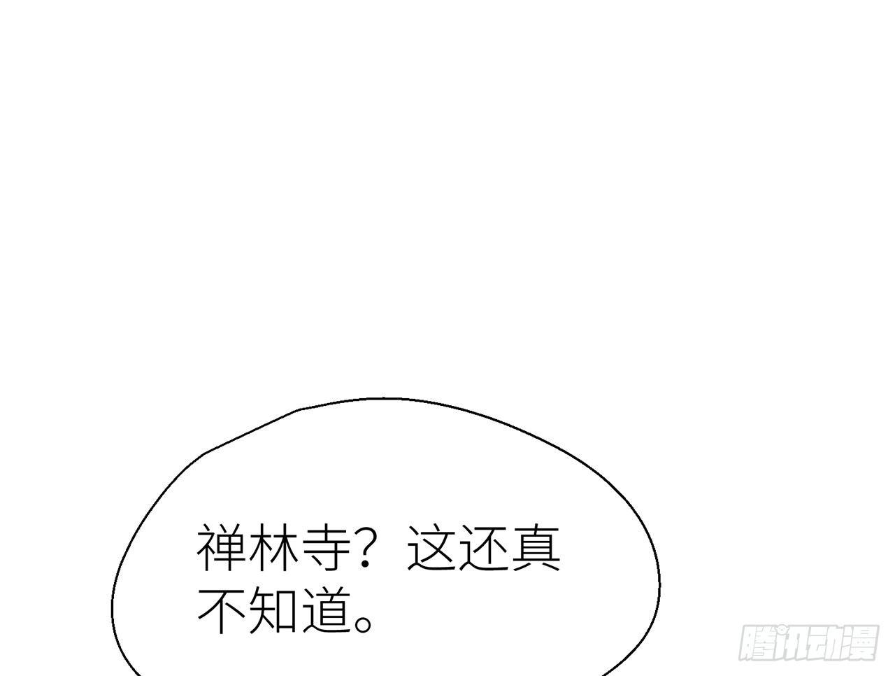 以下犯上韩漫全集-我定叫他死无全尸无删减无遮挡章节图片 