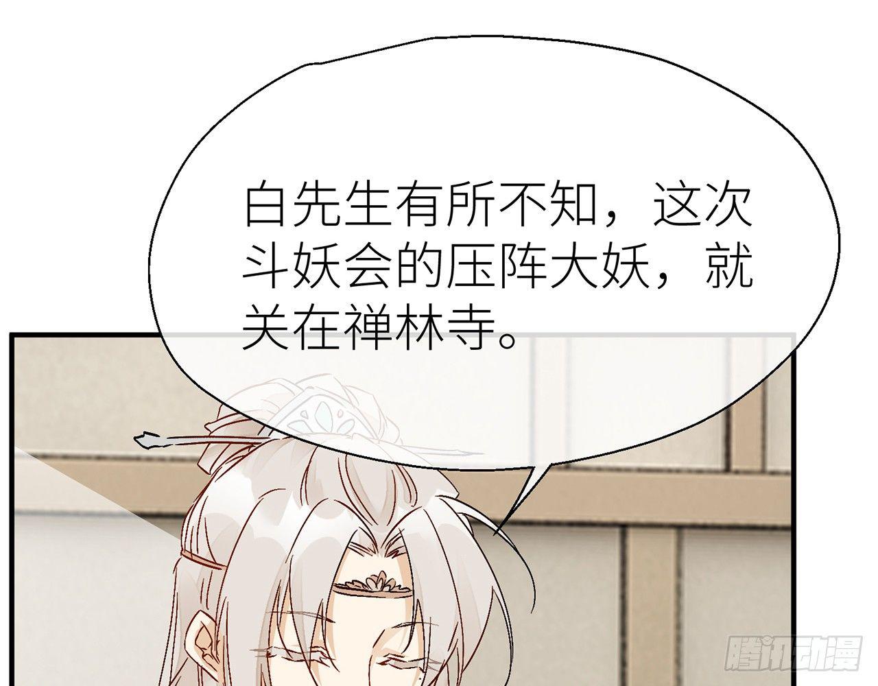 以下犯上韩漫全集-我定叫他死无全尸无删减无遮挡章节图片 