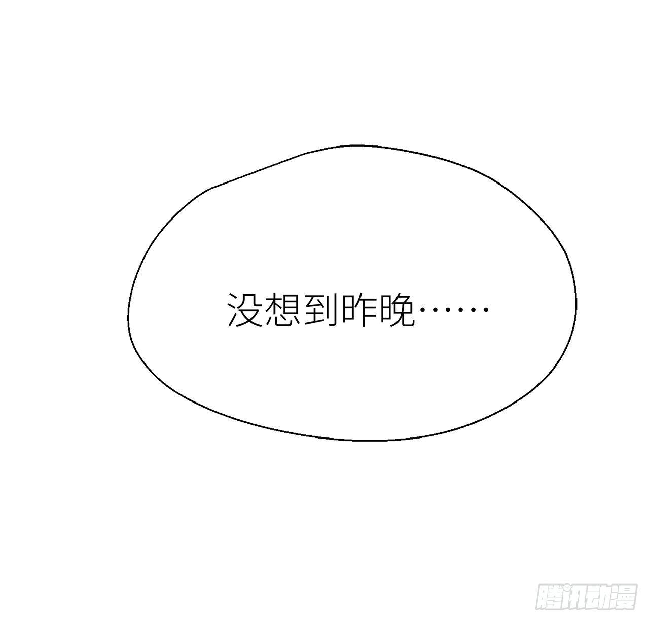 以下犯上韩漫全集-我定叫他死无全尸无删减无遮挡章节图片 