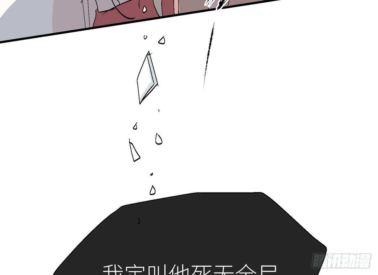 以下犯上韩漫全集-我定叫他死无全尸无删减无遮挡章节图片 
