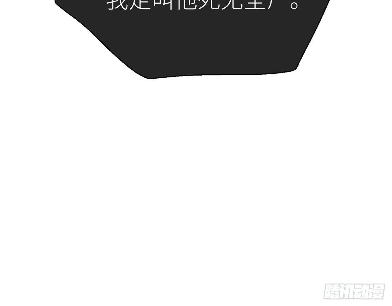 以下犯上韩漫全集-我定叫他死无全尸无删减无遮挡章节图片 