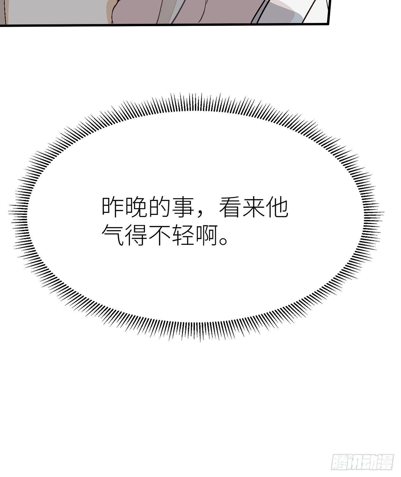 以下犯上韩漫全集-我定叫他死无全尸无删减无遮挡章节图片 