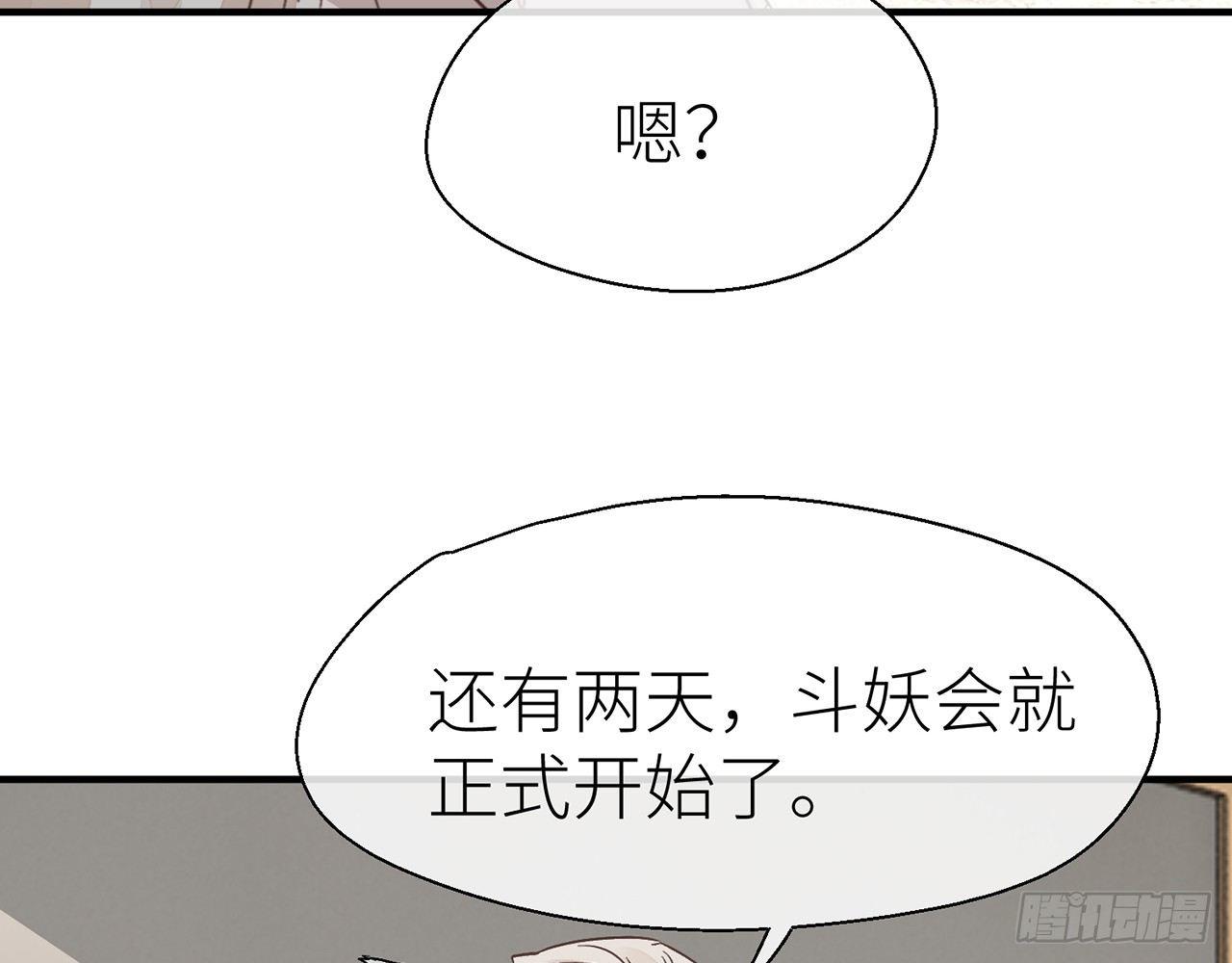 以下犯上韩漫全集-我定叫他死无全尸无删减无遮挡章节图片 