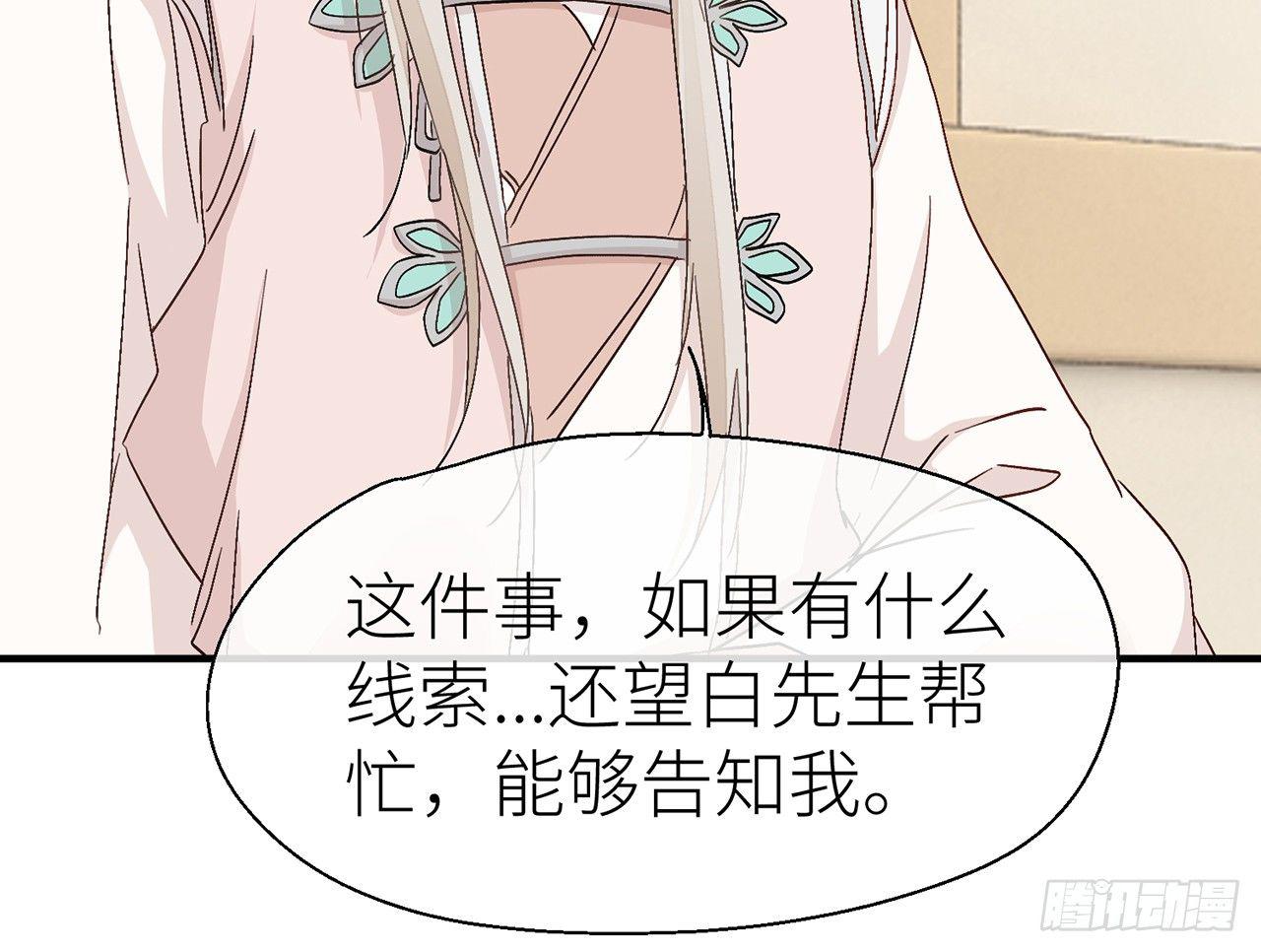 以下犯上韩漫全集-我定叫他死无全尸无删减无遮挡章节图片 