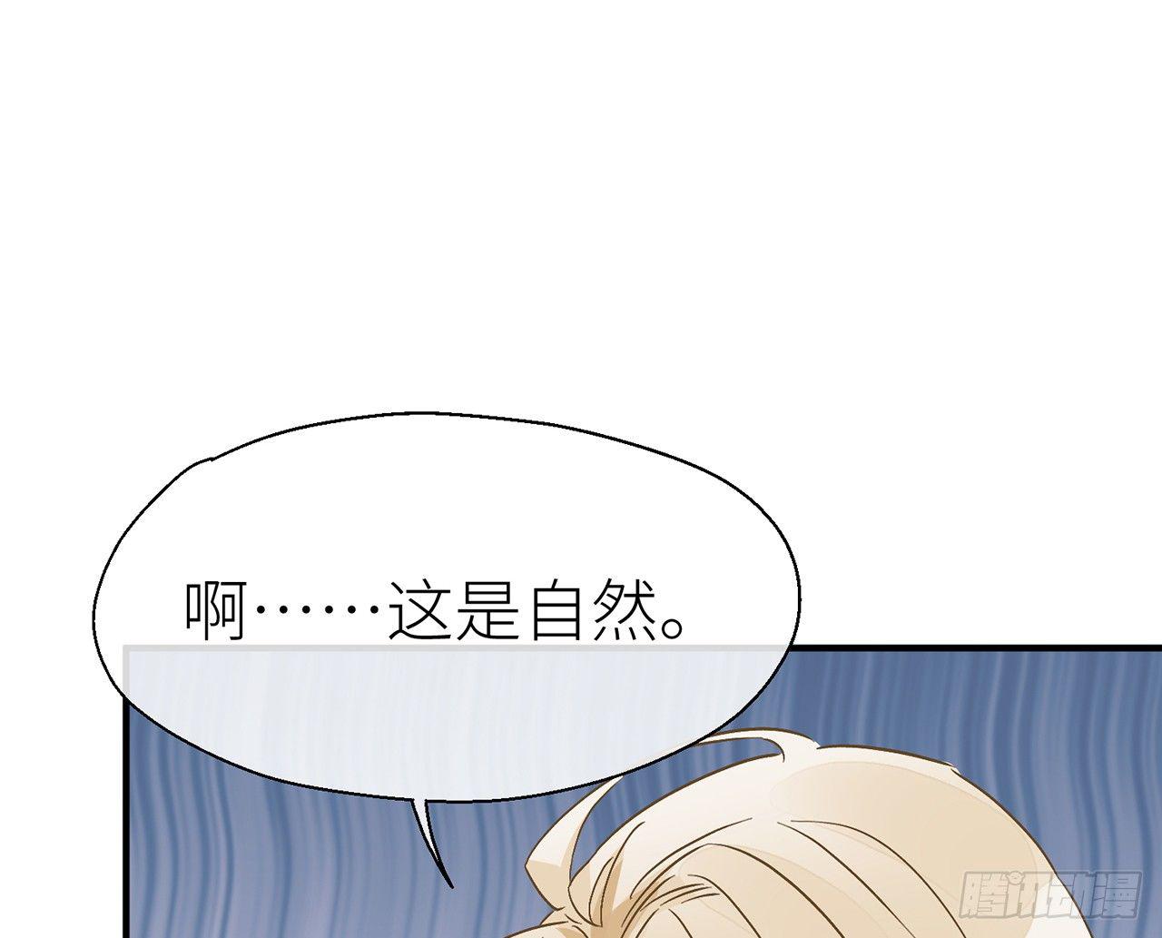 以下犯上韩漫全集-我定叫他死无全尸无删减无遮挡章节图片 