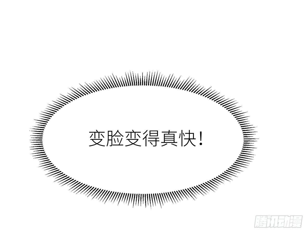 以下犯上韩漫全集-我定叫他死无全尸无删减无遮挡章节图片 