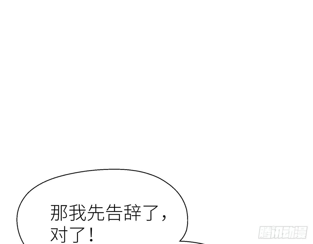 以下犯上韩漫全集-我定叫他死无全尸无删减无遮挡章节图片 