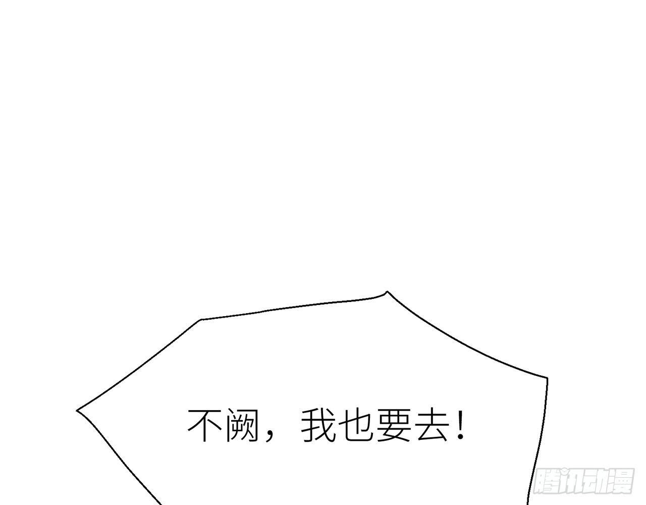 以下犯上韩漫全集-我定叫他死无全尸无删减无遮挡章节图片 