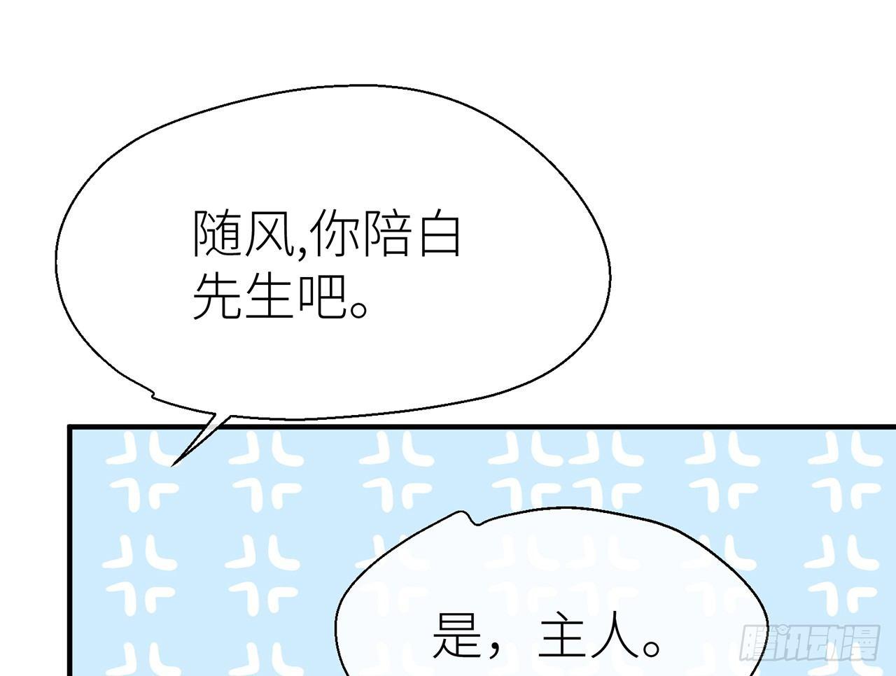 以下犯上韩漫全集-我定叫他死无全尸无删减无遮挡章节图片 