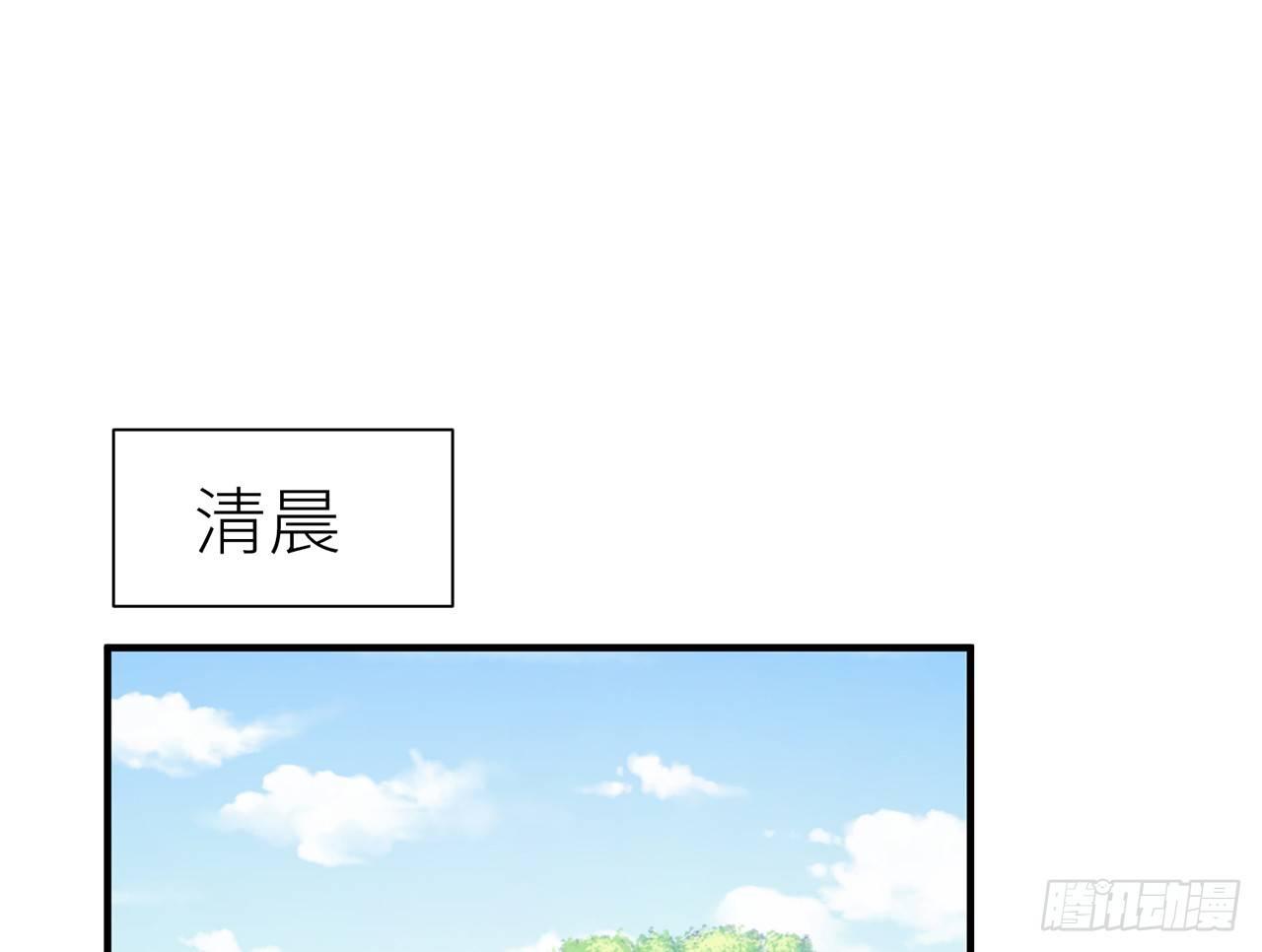 以下犯上韩漫全集-我定叫他死无全尸无删减无遮挡章节图片 