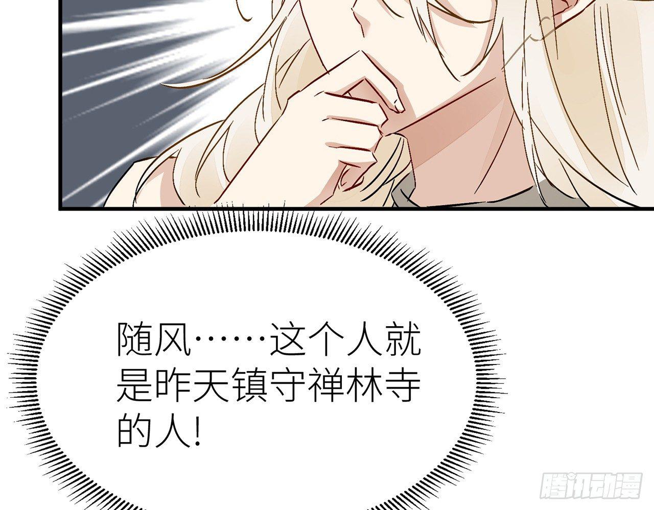 以下犯上韩漫全集-我定叫他死无全尸无删减无遮挡章节图片 